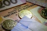Українським пенсіонерам перенесли підвищення пенсій