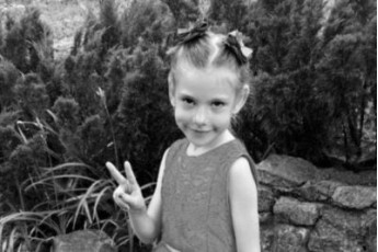 Названо причину смерті 6-річної Мирослави Третяк на Харківщині