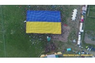 На «Бандерштаті» в Луцьку розгорнули найбільший прапор в Україні (відео)
