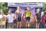 Спортсмени з Волині – переможці та призери чемпіонату України з велоспорту (фото)