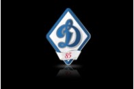 Чотири „Динамо” на одному стадіоні