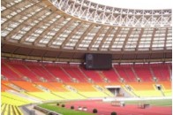700 євро за квиток на фінал