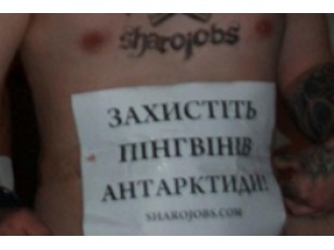 Реклама по-львівські