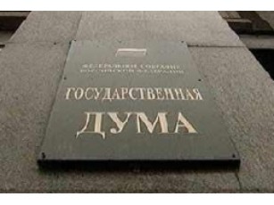 Росія давить за НАТО