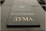 Росія давить за НАТО