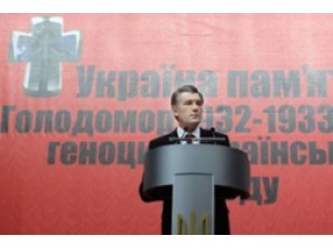 Ющенко відкрив пам’ятник жертвам Голодомору