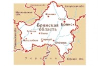 Хімічний об’єкт на кордоні безпечний