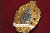 На Дніпропетровщині ще 19 матерів стали героїнями 