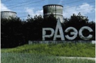 Підключили третій енергоблок Рівненської АЕС 