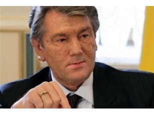 Ющенко закликає 