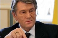 Ющенко закликає 