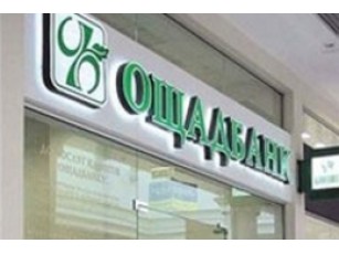 Більше 50 тисяч вже отримали свої гроші 