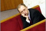 Відпустка накрилася