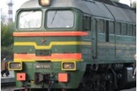 Чергове підвищення від залізниці 