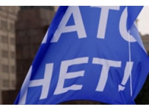 НАТО – не НАТО...