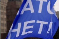 НАТО – не НАТО...