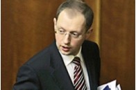 Яценюк відповів Герман 