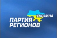 Потрібно працювати 