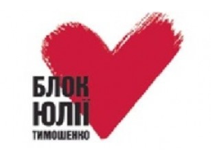 Блок Тимошенко буде ночувати у Верховній раді 