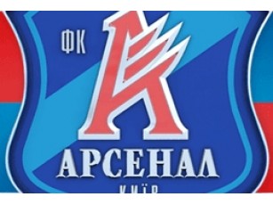 Київський „Арсенал” може зникнути 