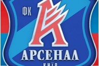 Київський „Арсенал” може зникнути 