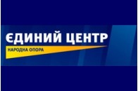 Єдиний центр визначився з керівним складом 
