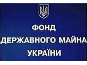 Фонд держмайна ще чистять від ртуті 