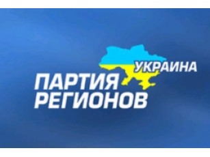 „Як Тимошенко розрахувалася з комуністами за голосування по її відставці”