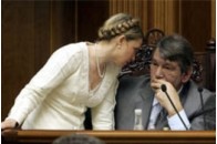 Тимошенко – працювати, Ющенко – відпочивати 