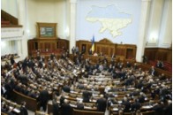 Депутати зараз голосуватимуть за зміни до бюджету 