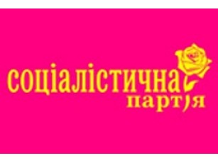 Українські соціалісти просять назвати винних 