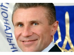 Бубка став членом МОК 