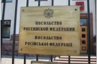 Росіян у Львові загородили турнікетом