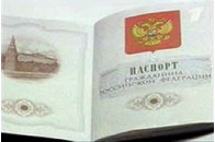 В СБУ поважають навіть українців з подвійним громадянством