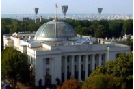 Розпочала роботу третя сесія парламенту 