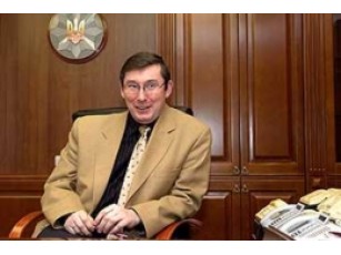 Луценко розголосив державну таємницю? 