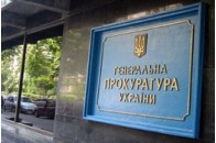 Генеральний прокурор тепер під парламентом 