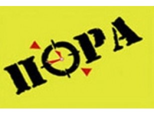 „ПОРА” підтримала вихід з коаліції 