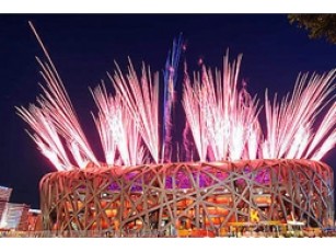 Сьогодні відкриваються Паралімпійські ігри в Пекіні 