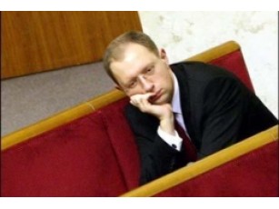 Яценюк все підписав 