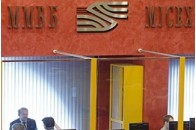 На російських біржах зупинені торги 