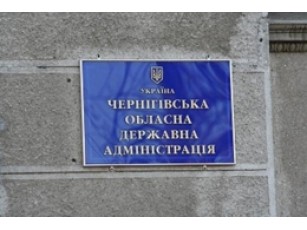 На Чернігівщині знову спробували зняти губернатора 