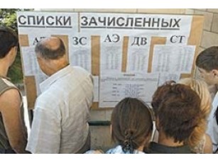 Новий експеримент на абітурієнтах 