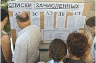 Новий експеримент на абітурієнтах 
