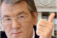 Ющенко може розпустити парламент вже вночі 