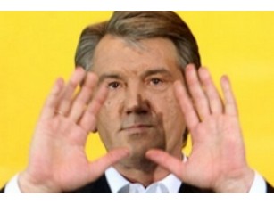 Ющенко за коаліцію БЮТ та Партії регіонів 
