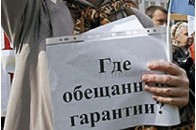 Українці втомилися від виборів 