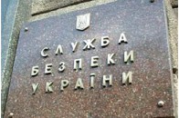 В СБУ відповіли Портнову 