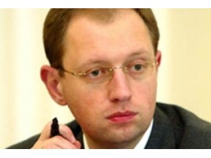 Справа далі не пішла 
