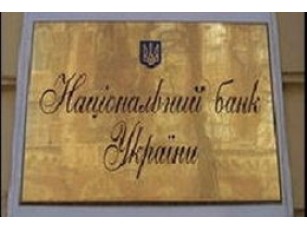 Голова Нацбанку попався!